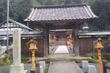 掟光寺の山門・神門