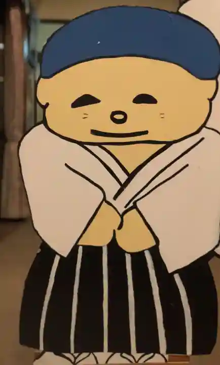 遍照尊院(和歌山県)