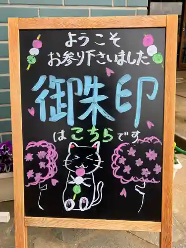 小泉神社(群馬県)