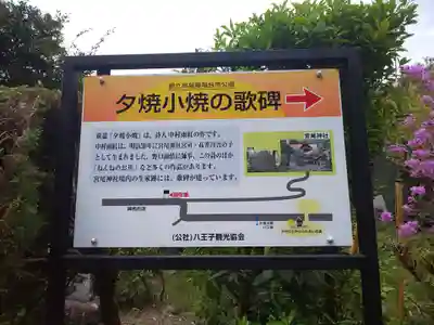 住吉神社琴平神社合社のその他建物