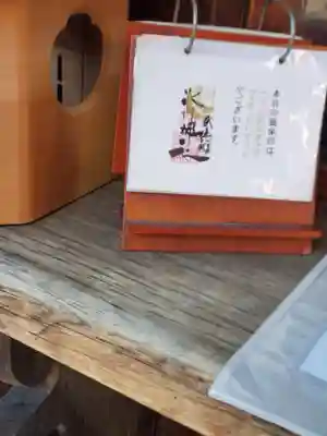 元郷氷川神社のその他建物