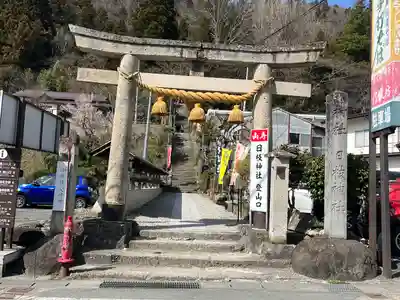 山寺日枝神社(山形県)