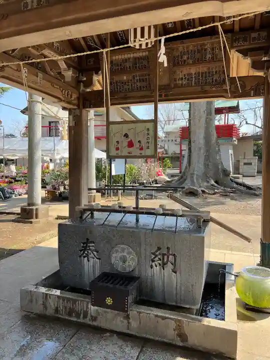 一言主神社(茨城県)