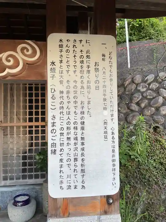 岐阜稲荷山本社(岐阜県)