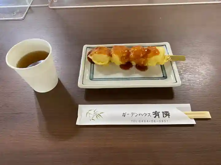 宝登山神社(埼玉県)