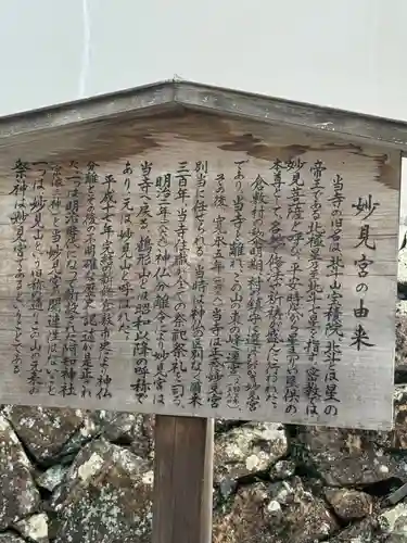 観龍寺(岡山県)