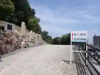 蜂穴神社(石清尾八幡宮末社)の景色