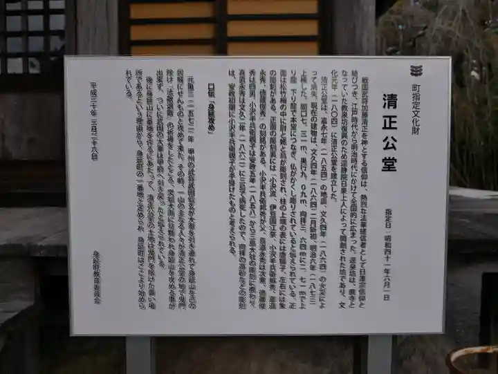 逕泉坊のその他建物