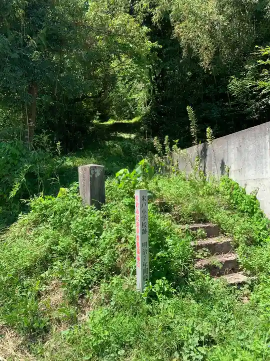 如意輪観音のその他建物