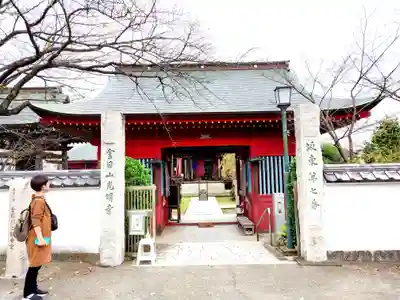 光明寺(神奈川県)