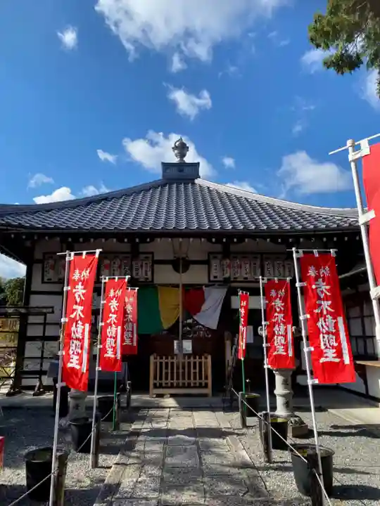 五大堂同聚院(京都府)