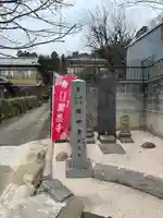 成田観音 円応寺(千葉県)