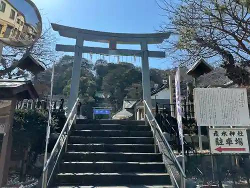 走水神社(神奈川県)