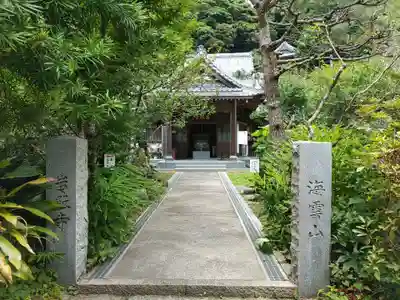 岩殿寺のその他建物