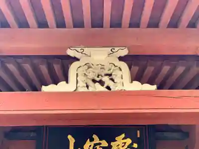 勝蔵院(千葉県)