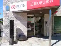 称名寺(廃寺)の周辺