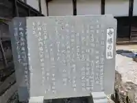 少林寺(岐阜県)