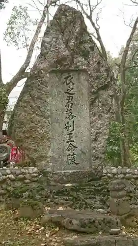 児ノ口社(愛知県)