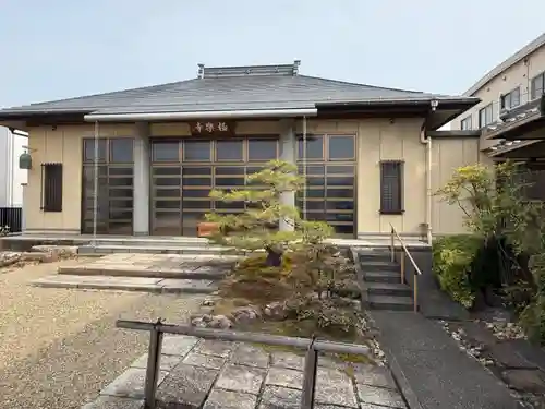 西方山極楽寺(岐阜県)