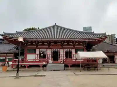四天王寺阿弥陀堂（念仏堂）(大阪府)