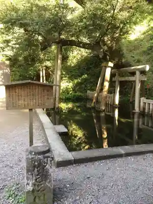 鹿島神宮(茨城県)