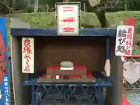 祖聖大寺(福岡県)