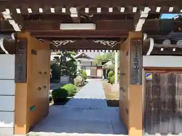 法薬寺(大阪府)