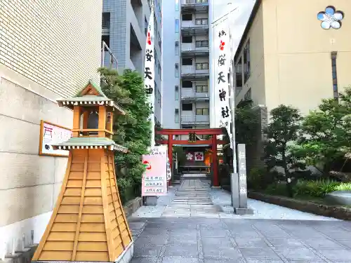櫻天神社のその他建物