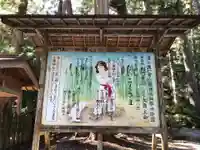 小國神社のその他建物