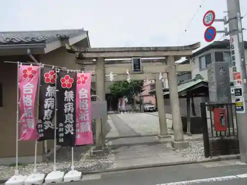 北野神社(東京都)