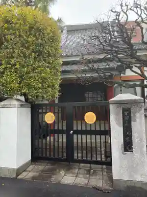 鏡王院(東京都)