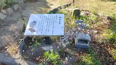 田種寺(静岡県)