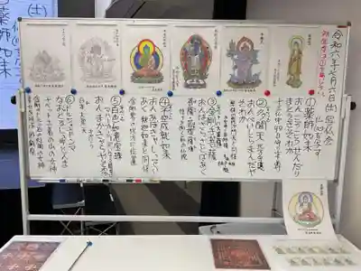 万松寺(愛知県)