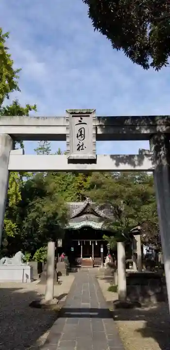 三囲神社の鳥居