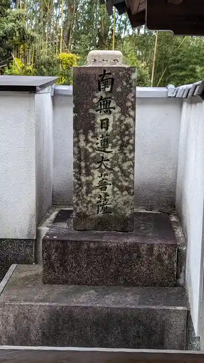 乾性寺(大阪府)