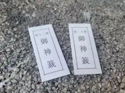 高知八幡宮(高知県)