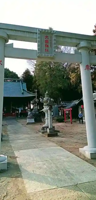 大国神社の鳥居