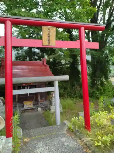 大坊稲荷大明神(福島県)