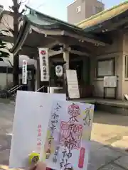 銀杏岡八幡神社の授与品その他