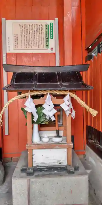 東本稲荷神社(大阪府)