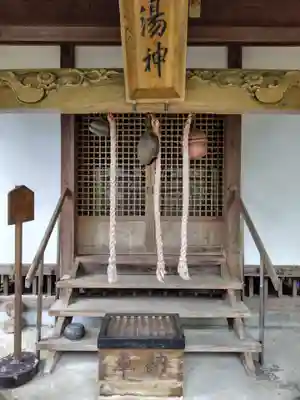 湯神神社(宮城県)