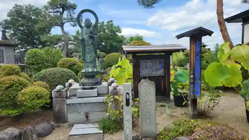 天性寺(山形県)