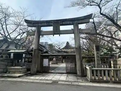 天孫神社(滋賀県)
