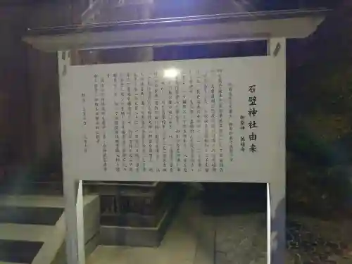 祐徳稲荷神社(佐賀県)