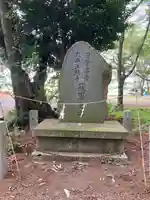 橋本神社のその他建物