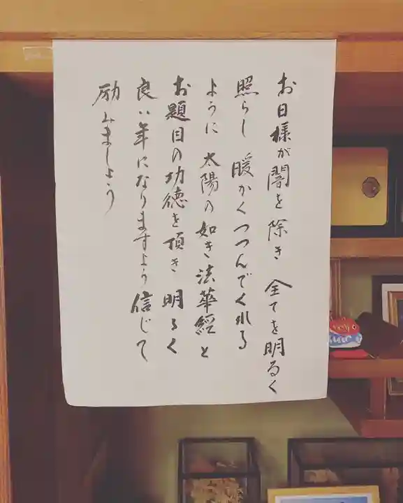 長光寺のその他建物