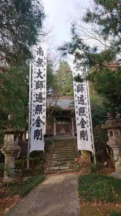 般若院の本殿・本堂