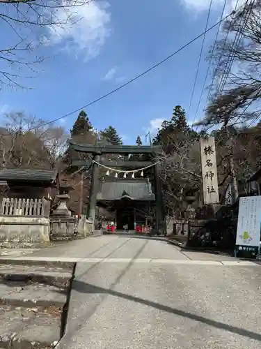 榛名神社(群馬県)