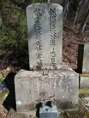 天寧寺のお墓