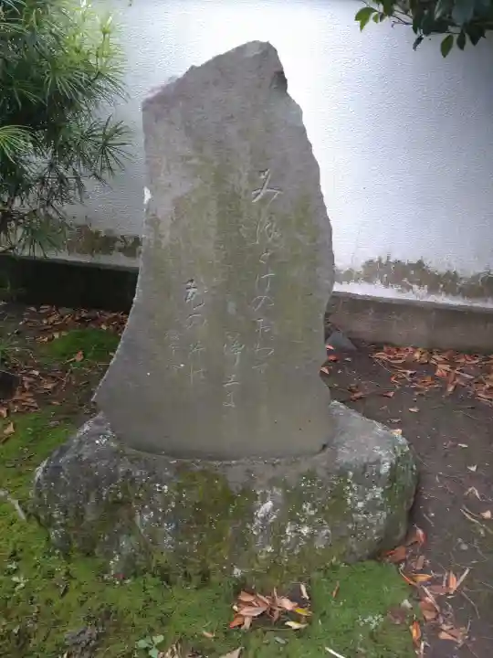 定光寺(神奈川県)